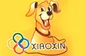 Xiaoxin